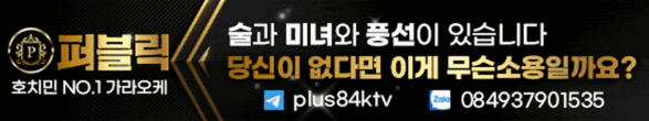 토라이 블랙,악성유저조회 협력업체 1